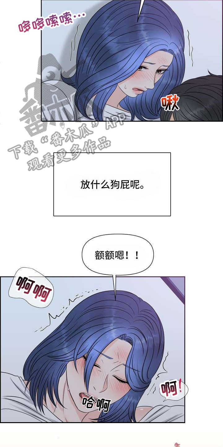 第20章：一片空白7