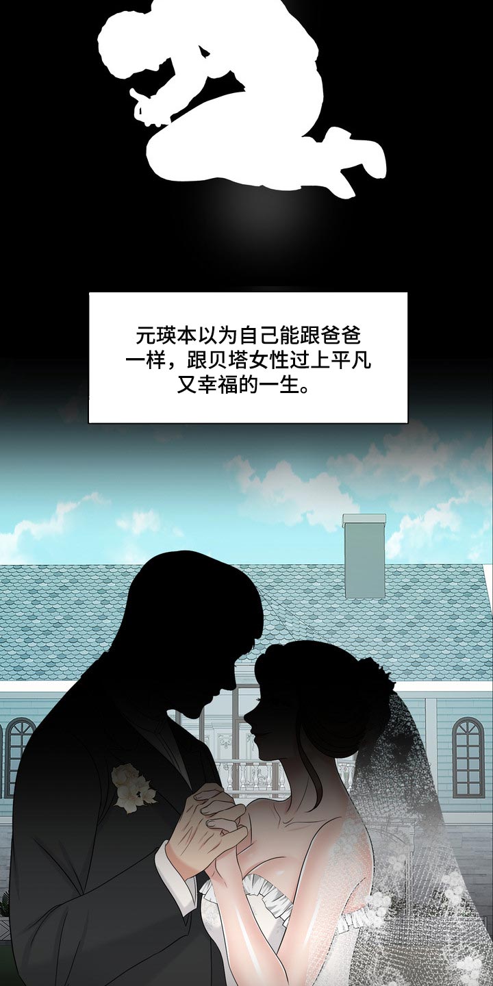 第39章：真羡慕那个人19