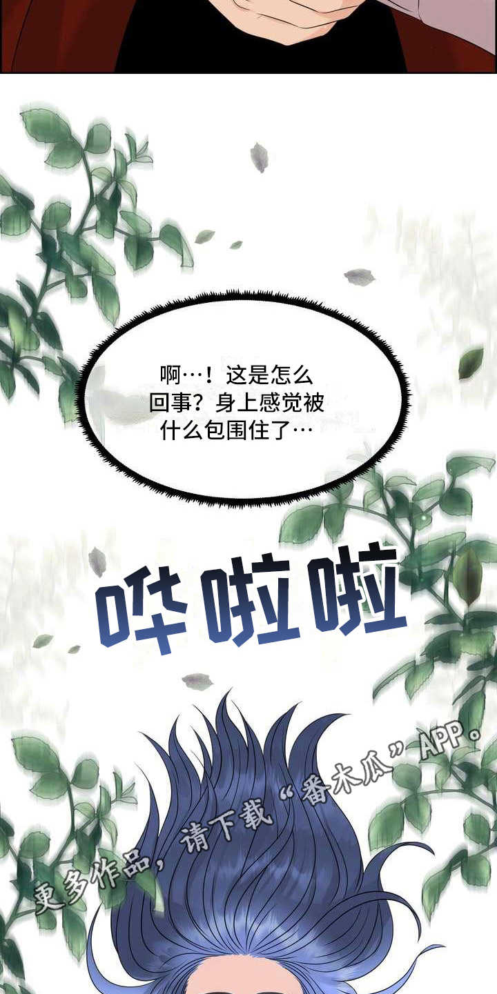 第10章：惊讶4