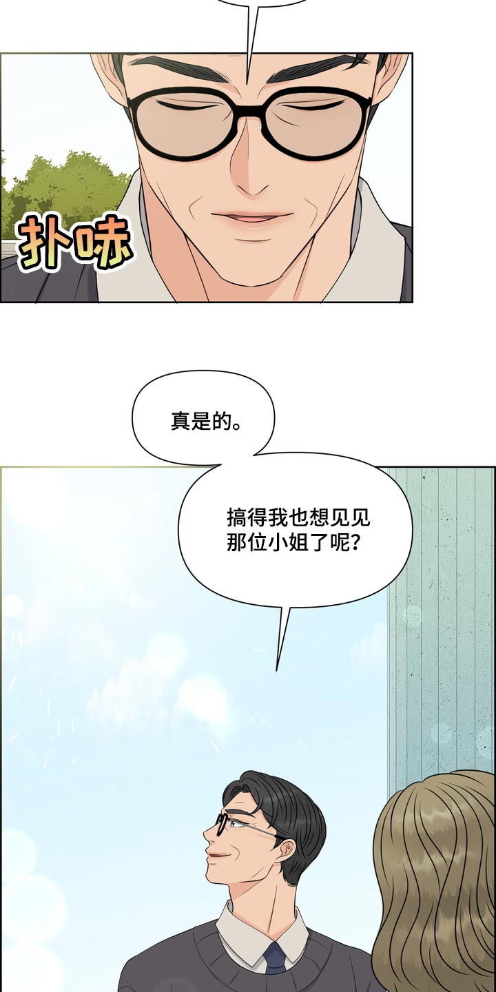 第54章：严重的洁癖16