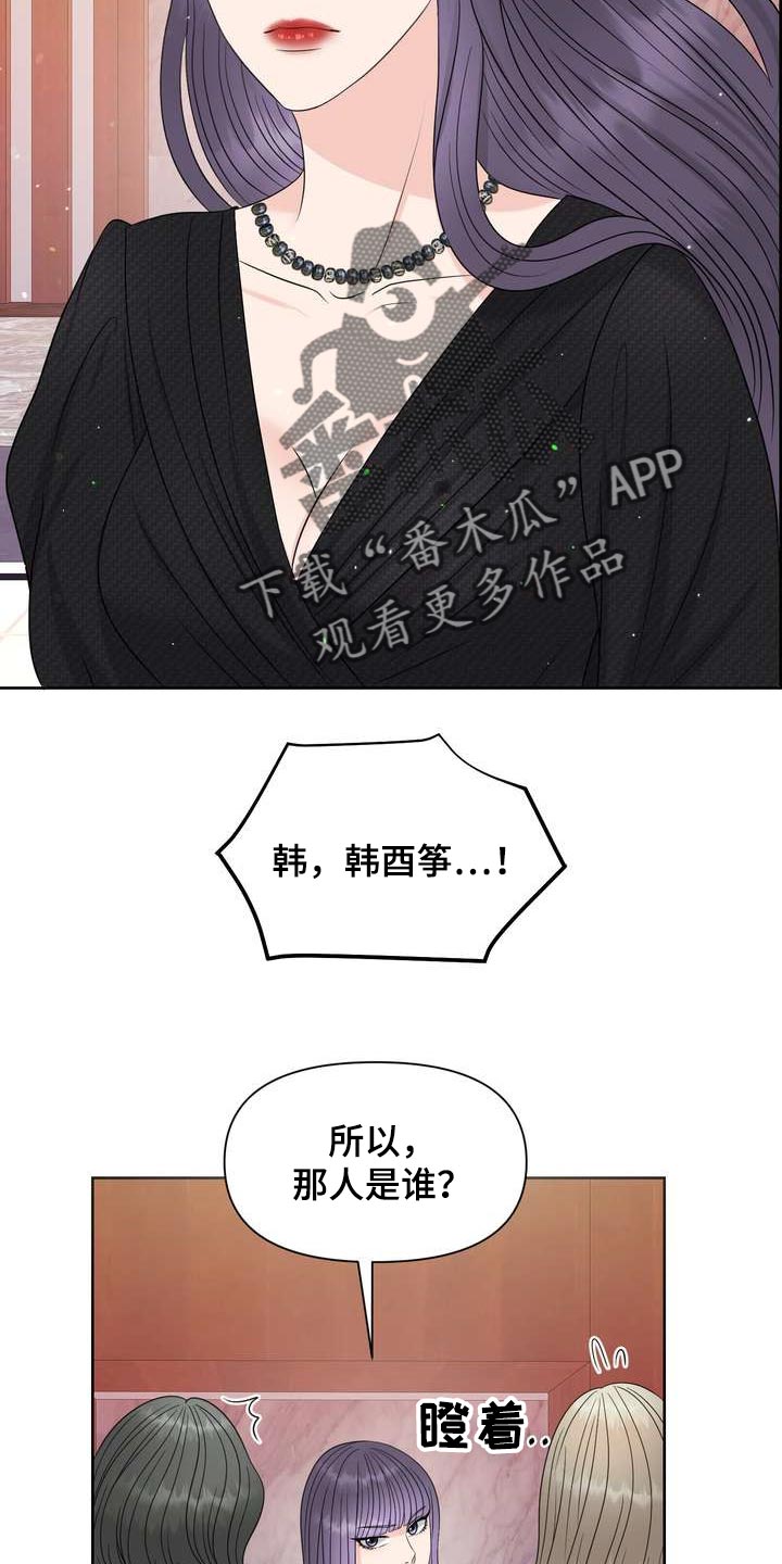 第28章：让我关心26