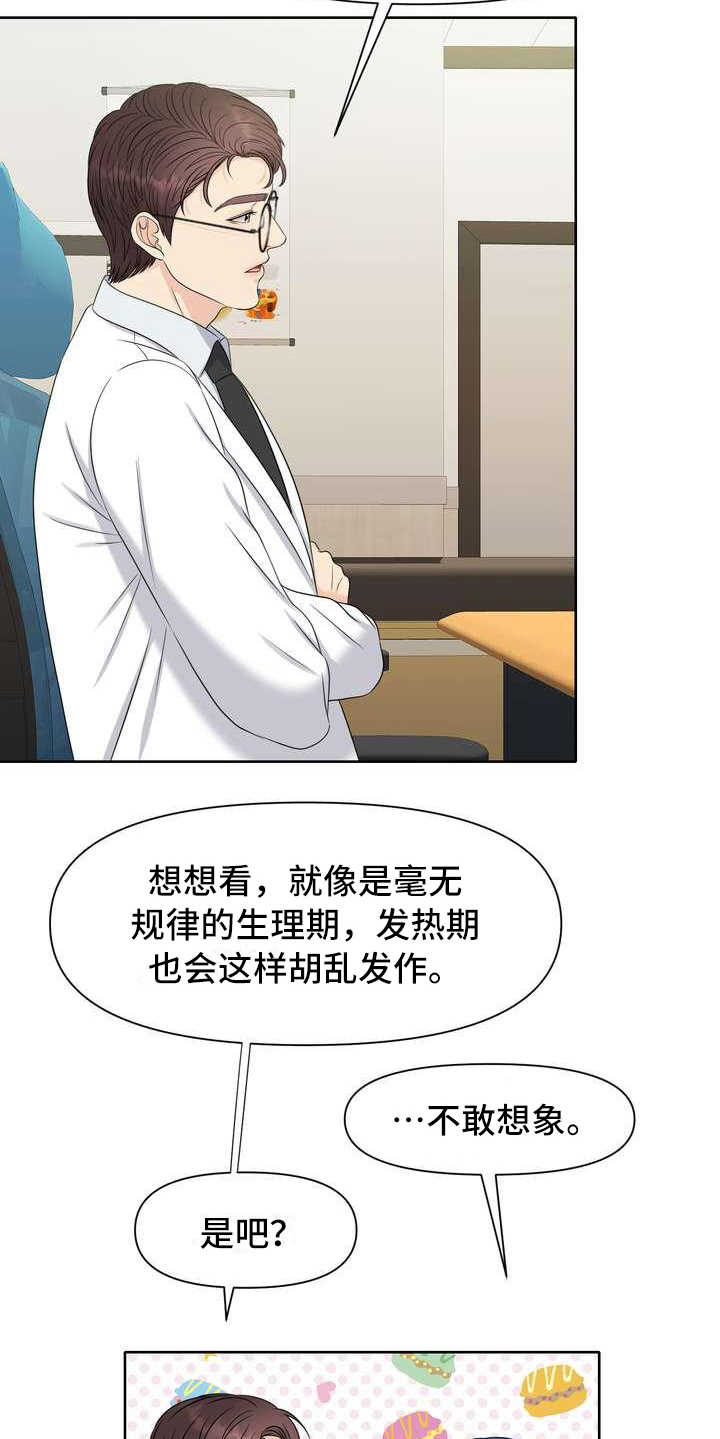 第4章：讲解18