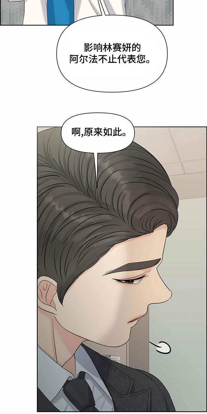 第82章：建立11