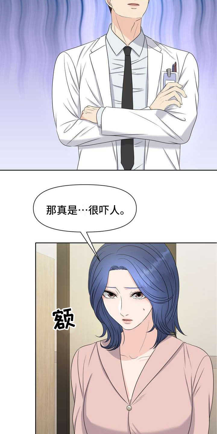 第4章：讲解15