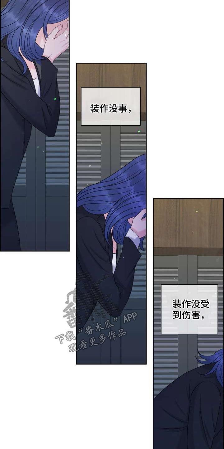 第117章：放过我24