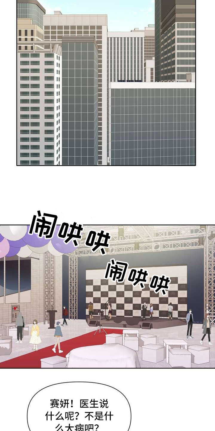第7章：有好感5