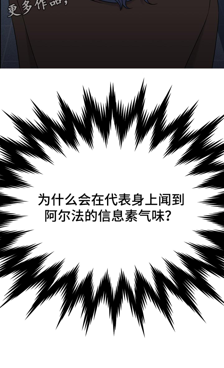 第42章：骚扰30