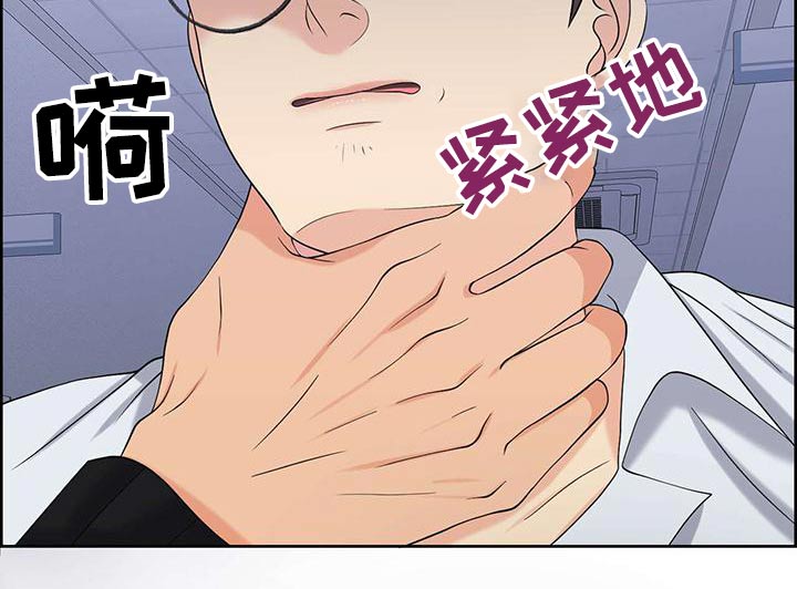 第75章：掐住20
