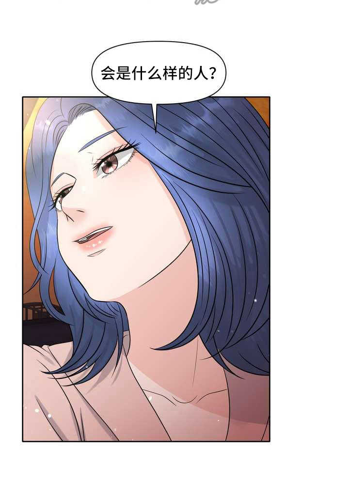 第7章：有好感18