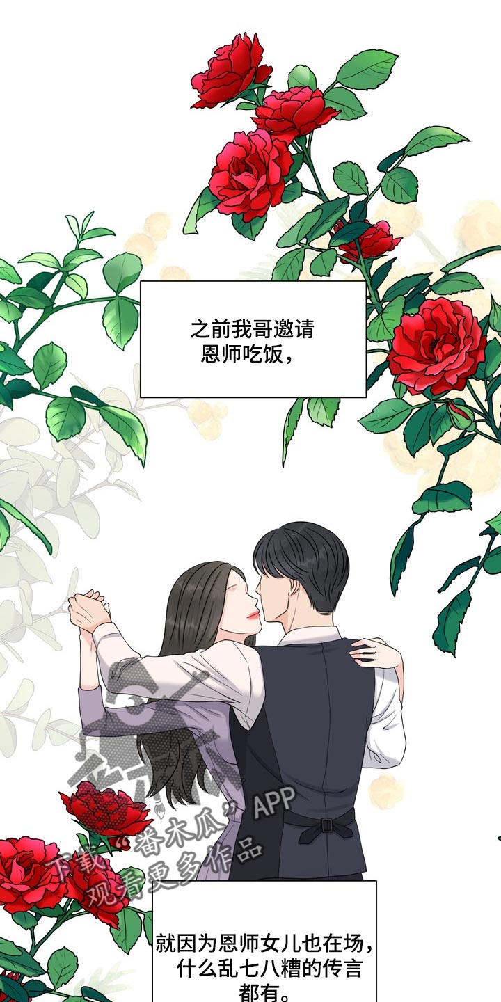 第55章：没意义0