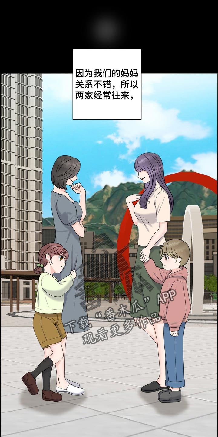 第39章：真羡慕那个人11