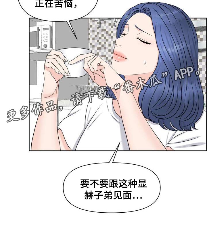 第43章：诱发的因素27