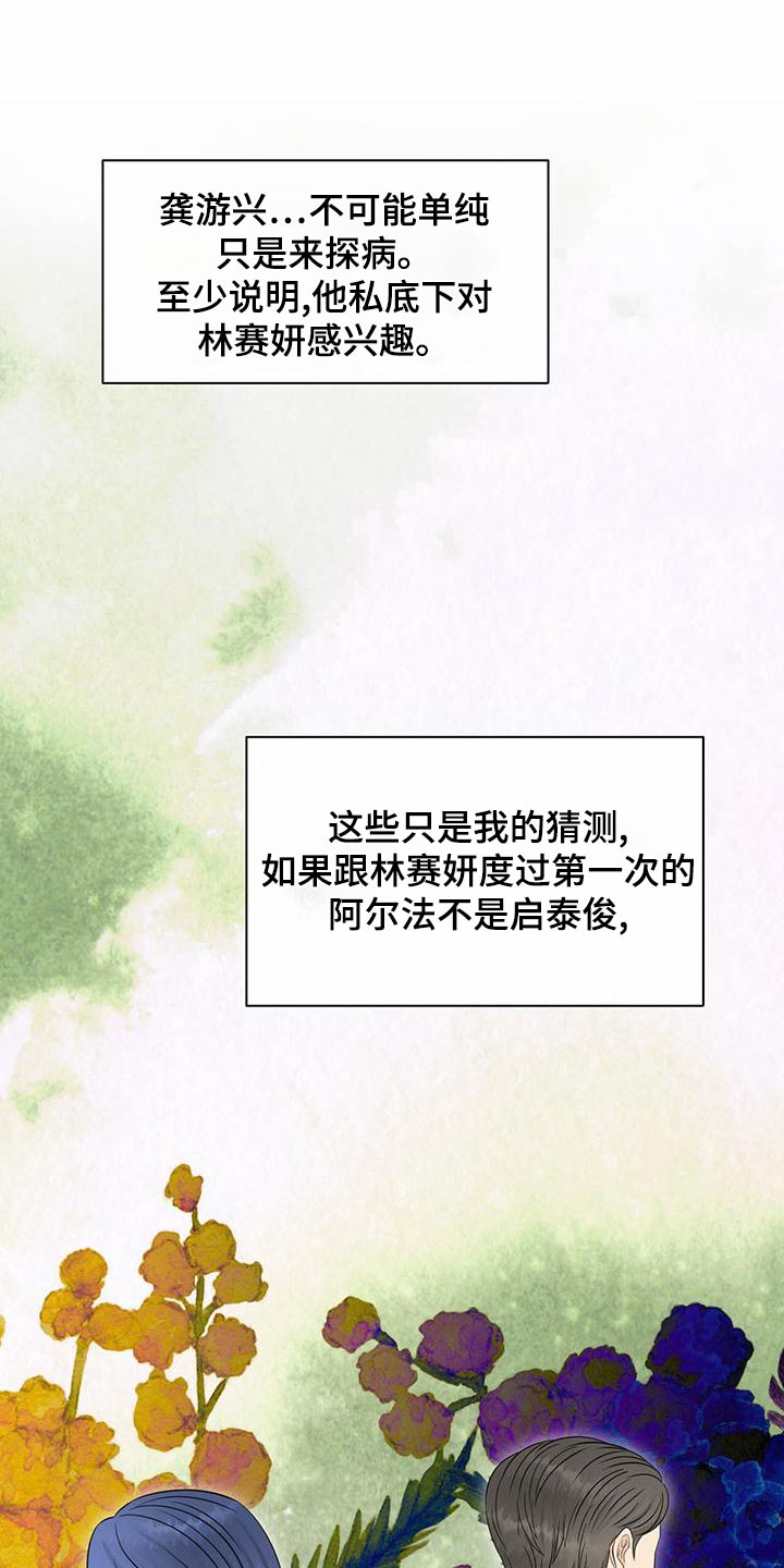 第82章：建立12