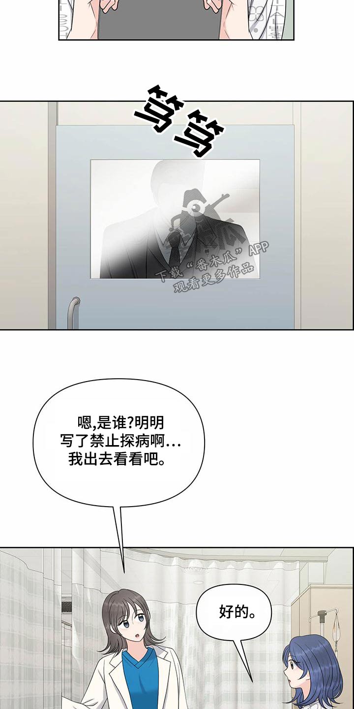 第81章：看望15