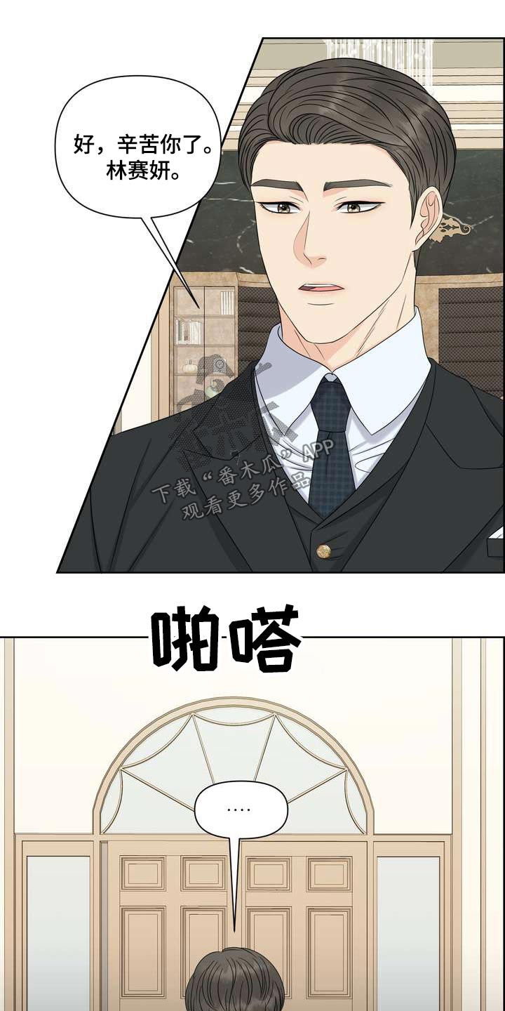 第62章：万岁16