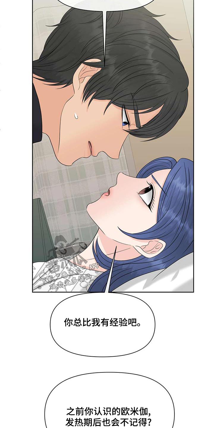第78章：负责5
