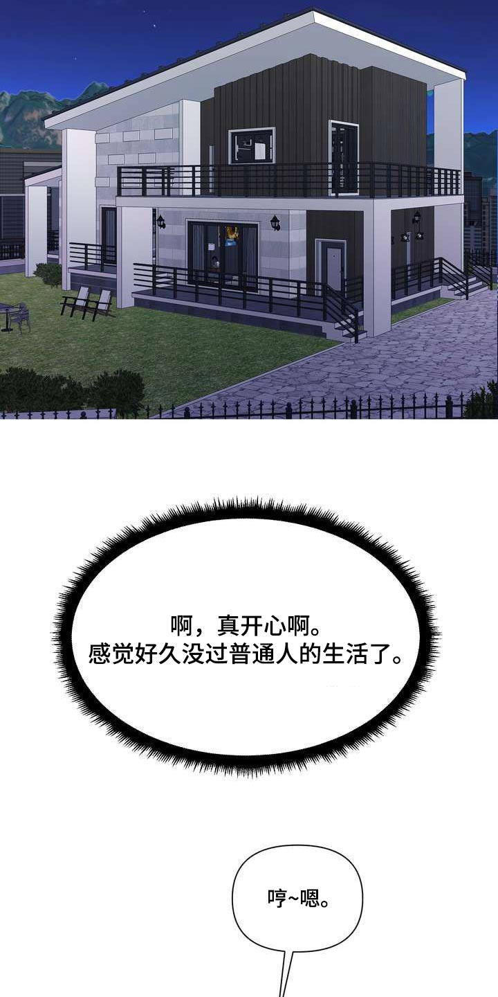 第114章：点心14