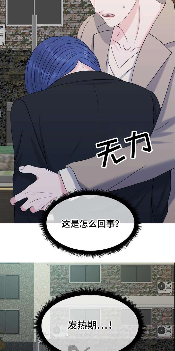 第69章：突发2
