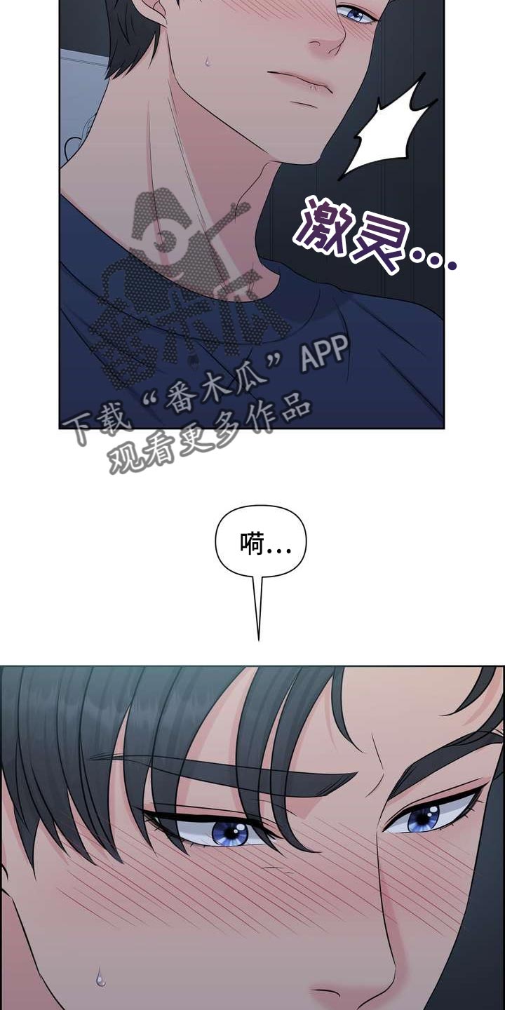 第59章：无法理解的举动7