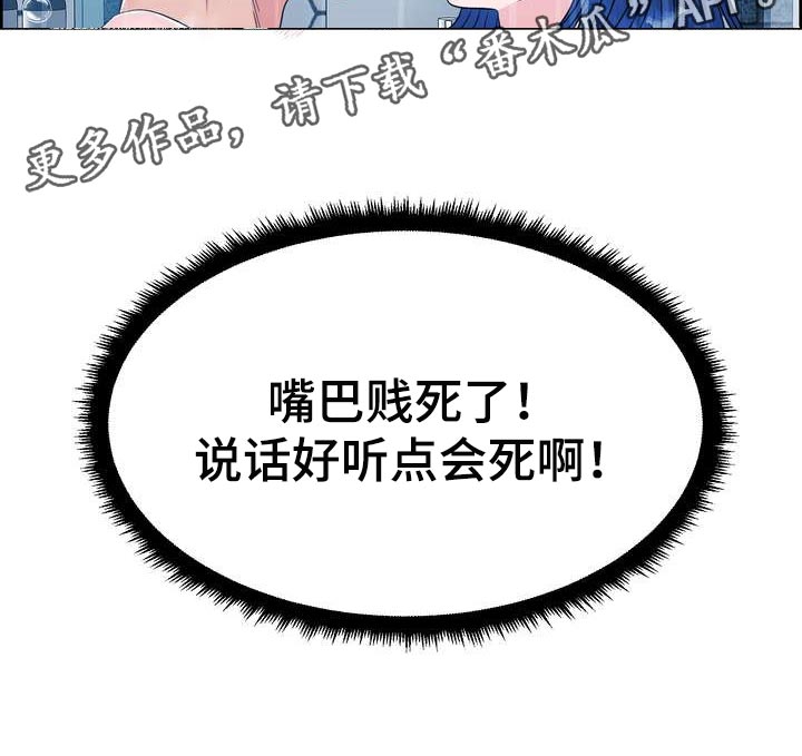 第50章：上下位的关系24