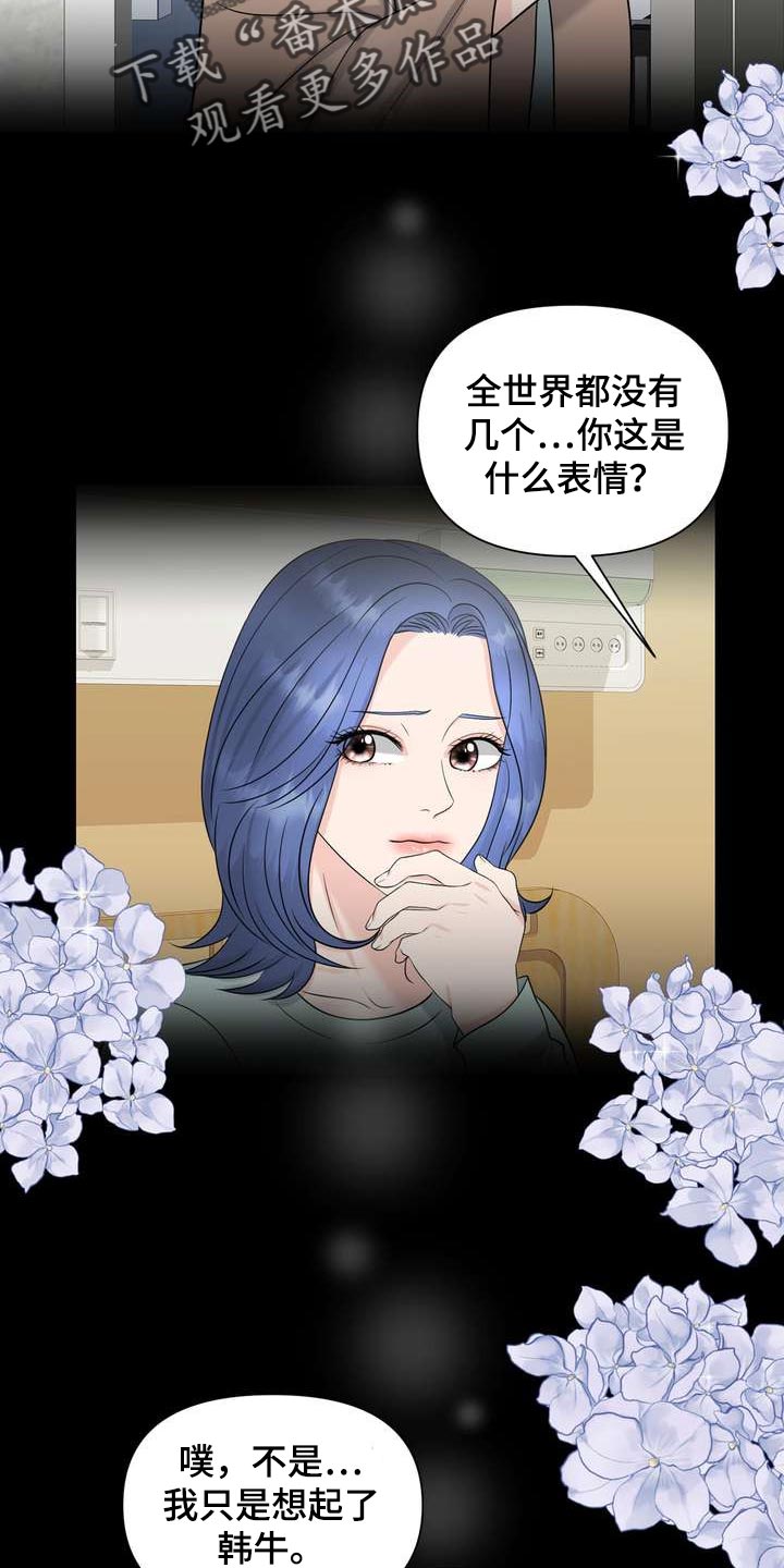第28章：让我关心10