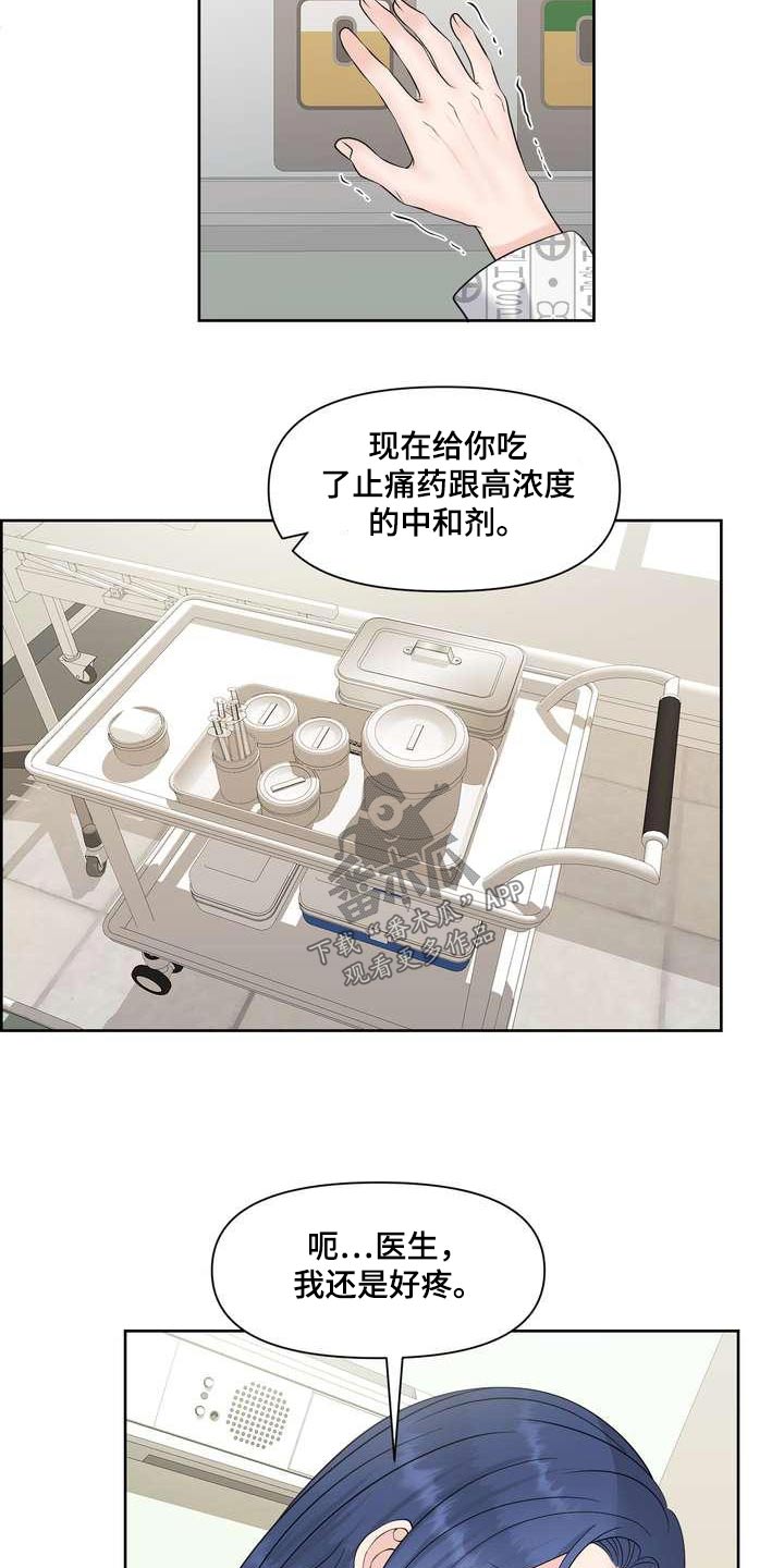 第88章：c级22