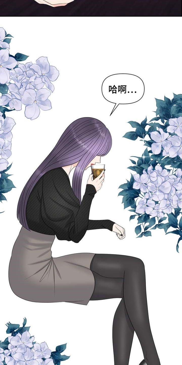 第30章：理想型1