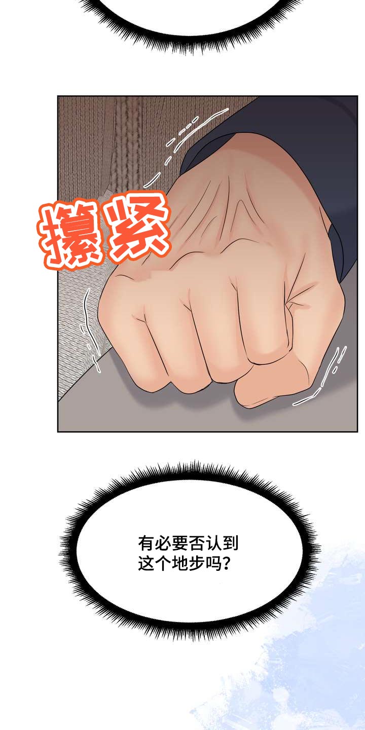 第56章：亲近4