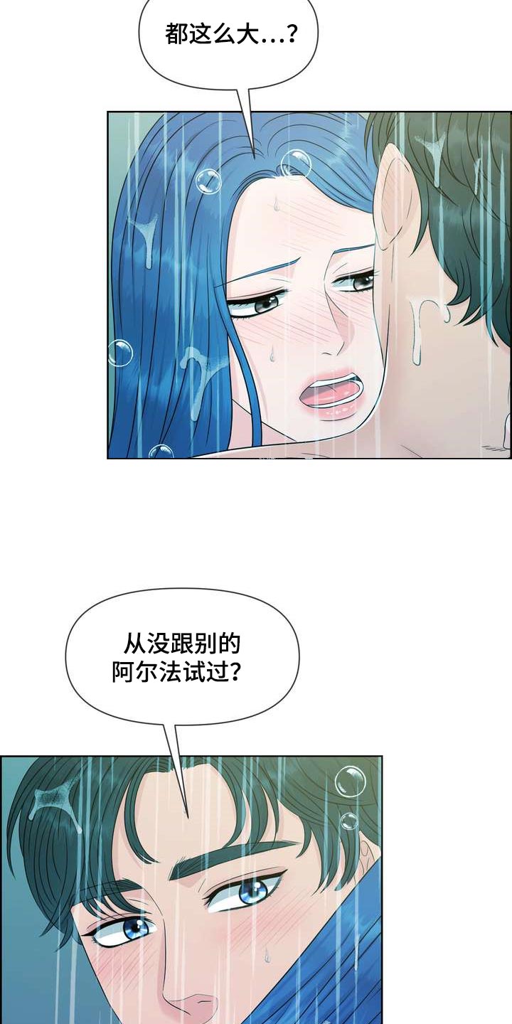 第50章：上下位的关系22