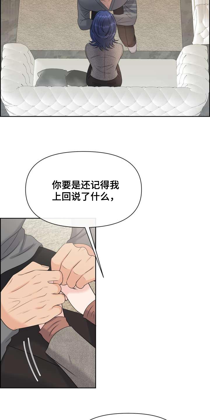 第126章：标记1