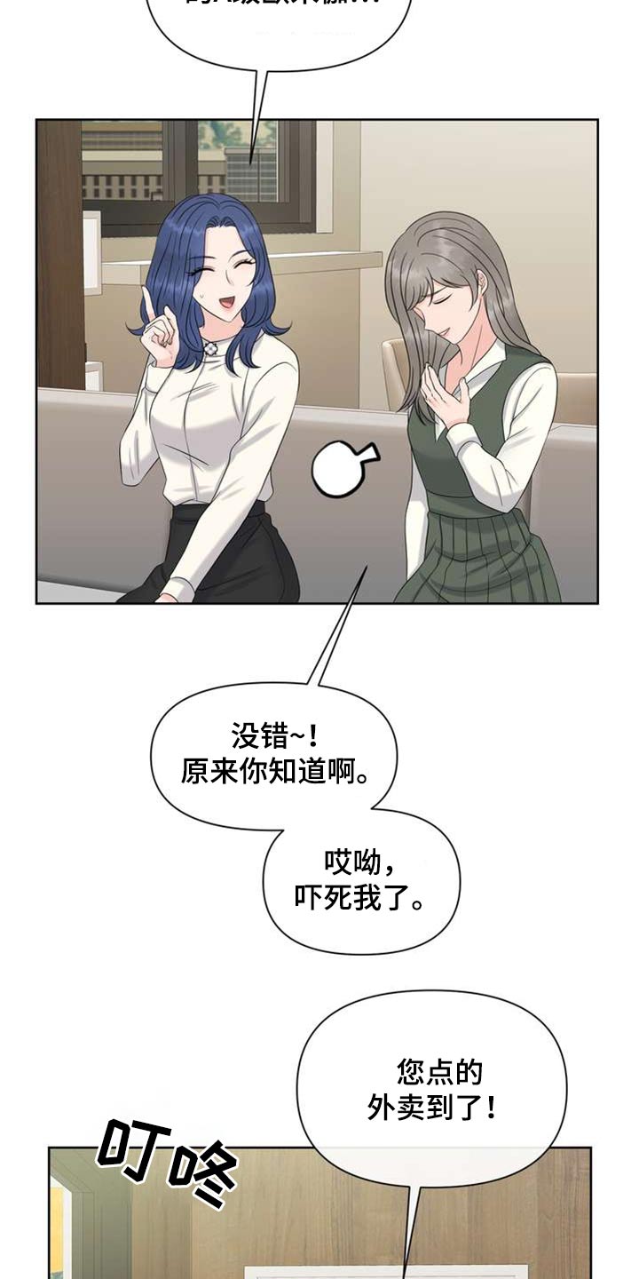 第103章：禁止使用19