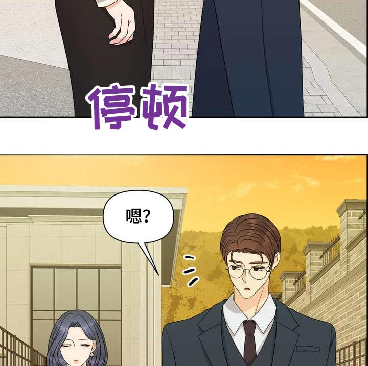 第64章：保护你18