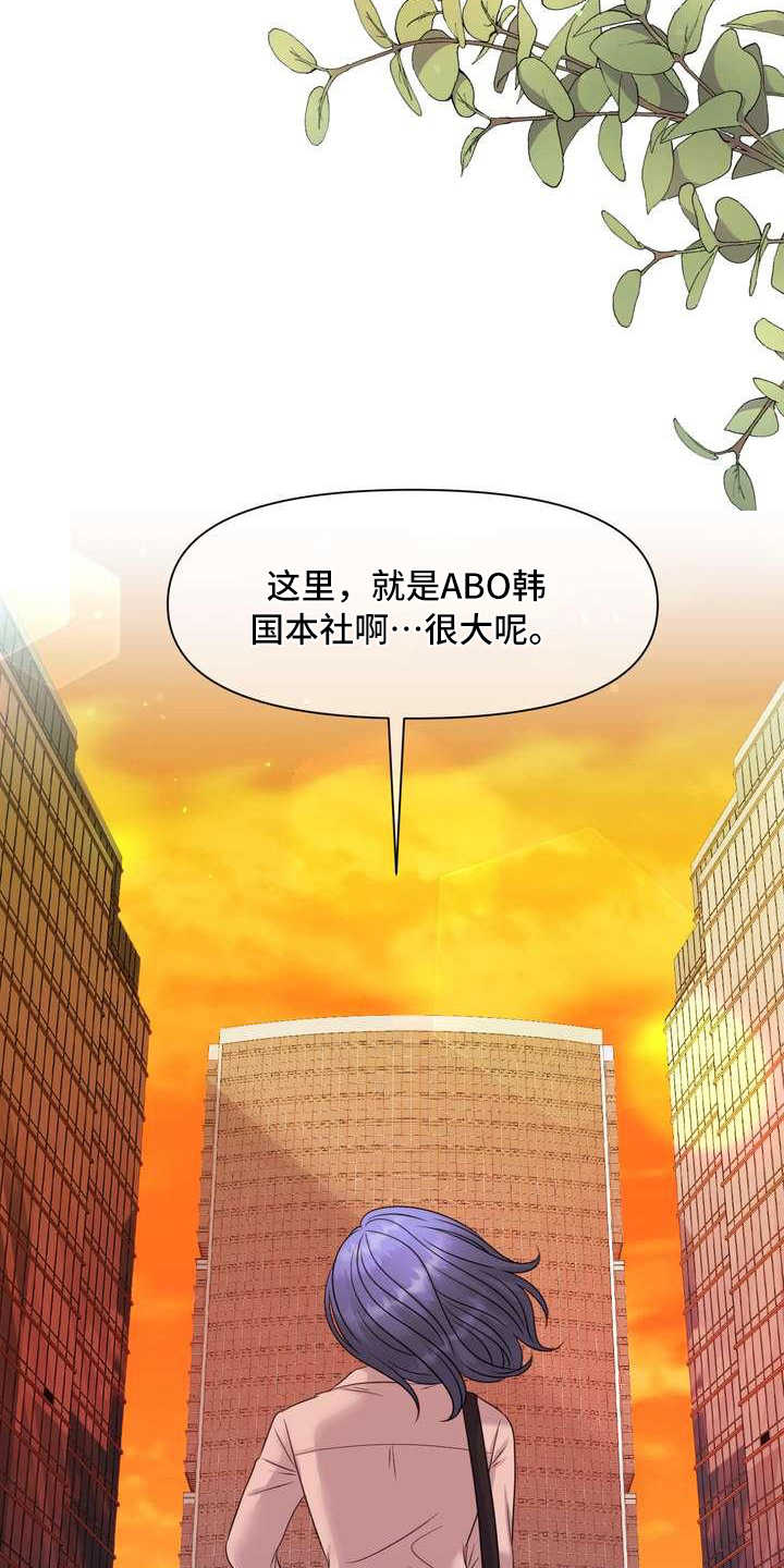 第8章：截胡20