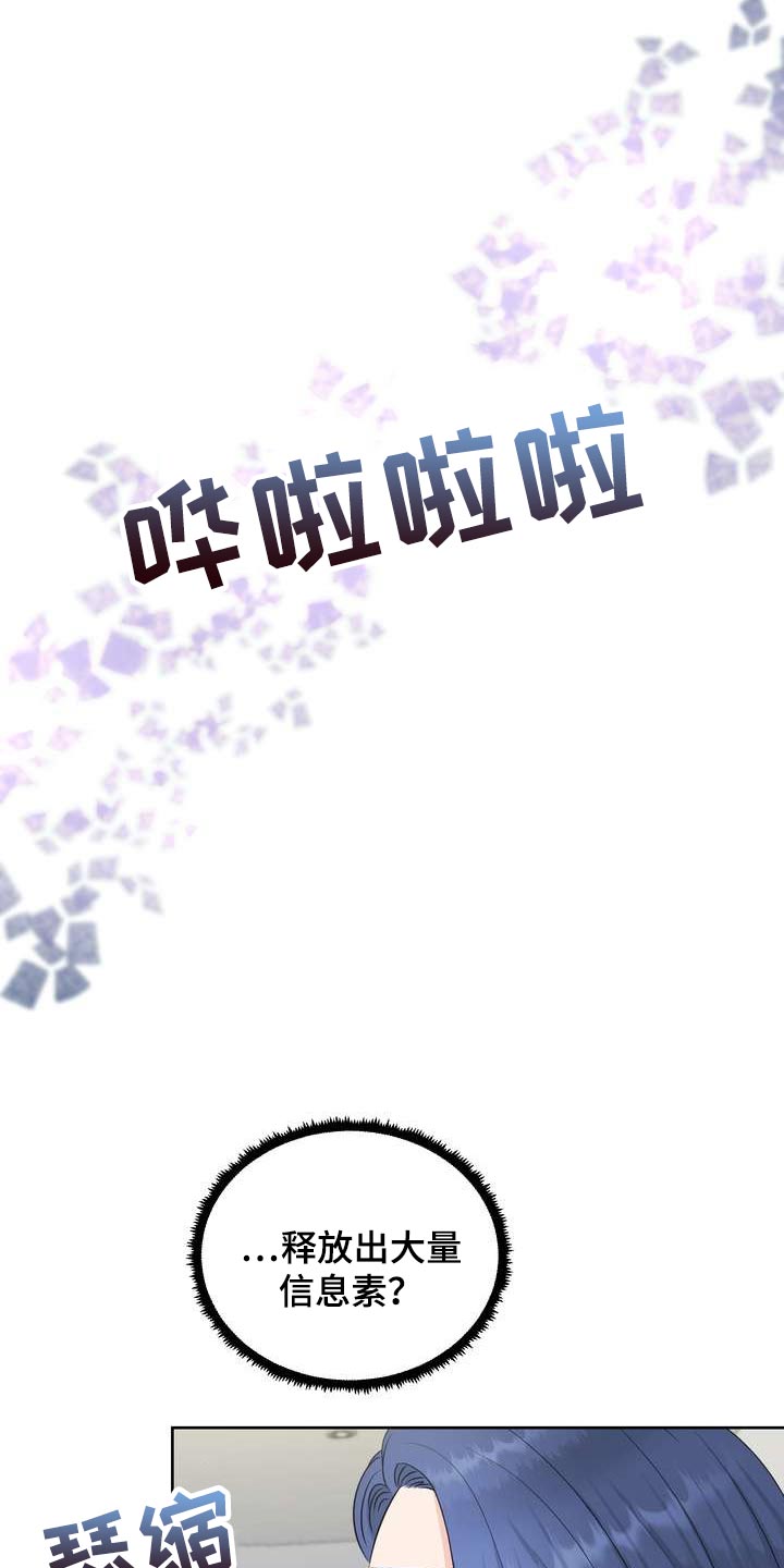 第43章：诱发的因素12