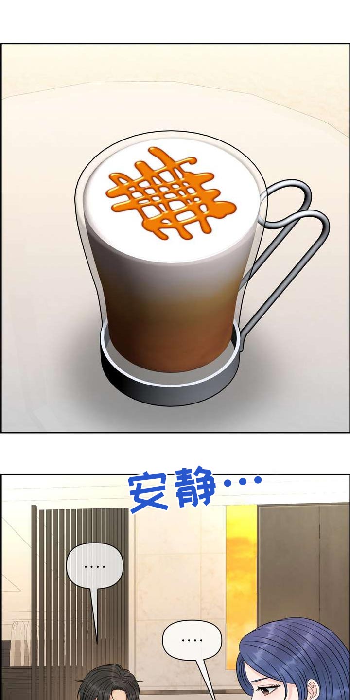 第124章：什么13