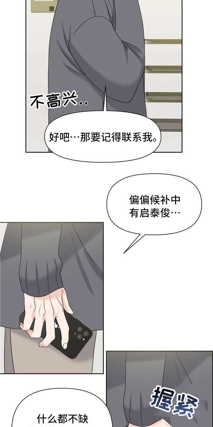 第11章：拒绝6