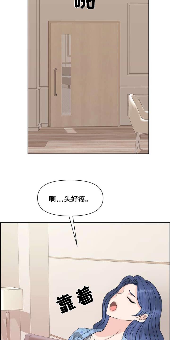 第92章：出院13