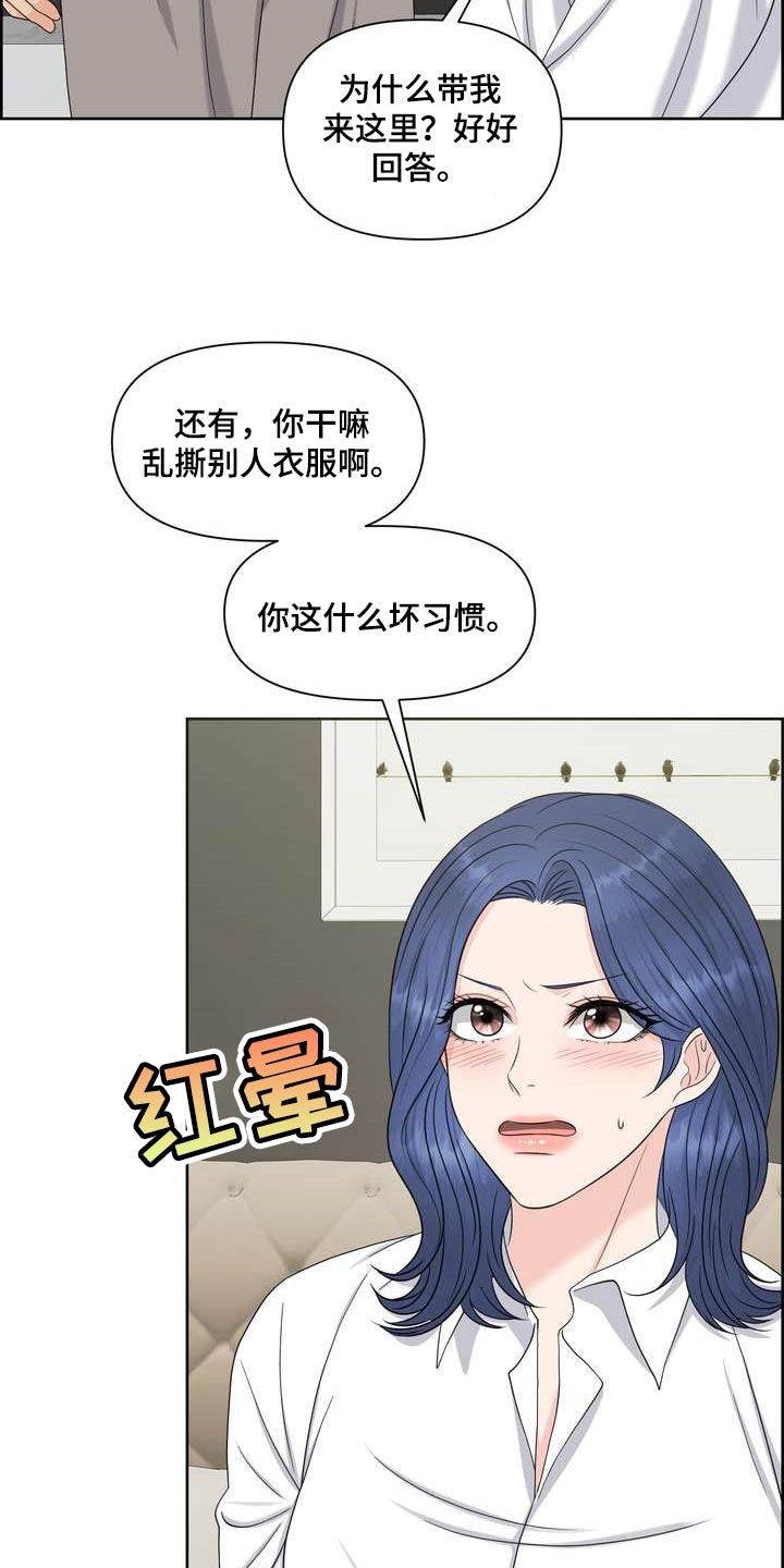 第52章：刮目相看11