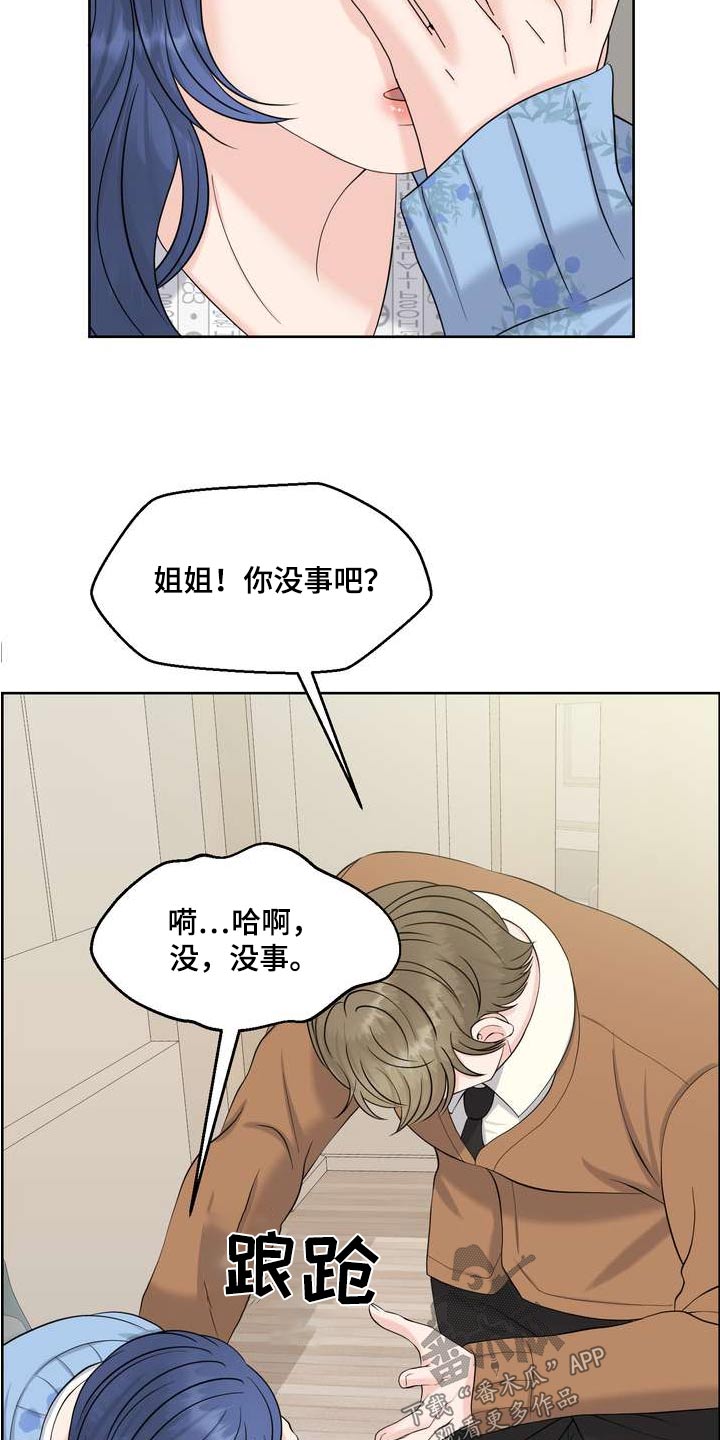 第91章：记忆10