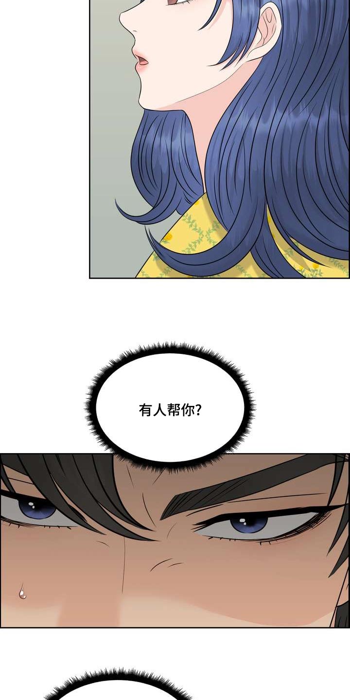 第87章：乖乖的5
