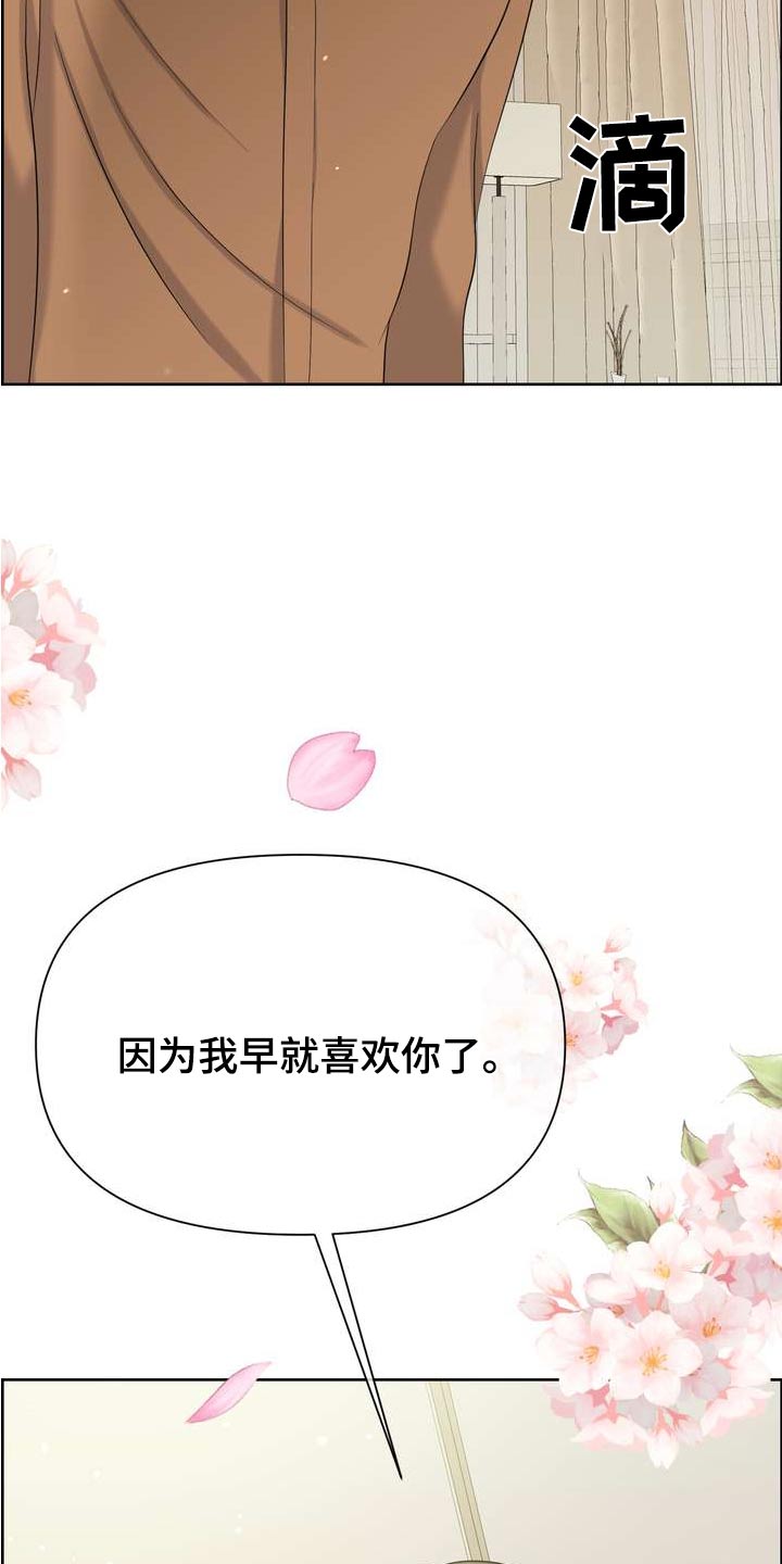 第91章：记忆5