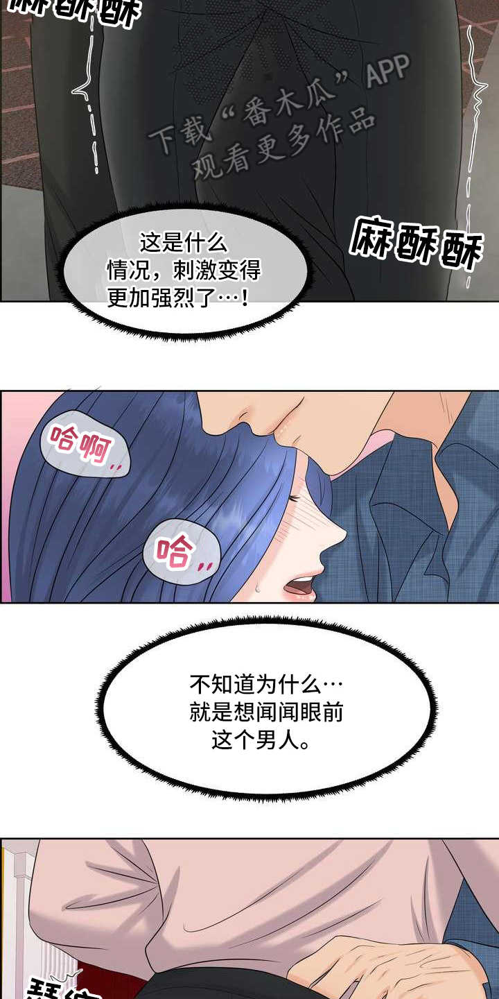 第12章：颤抖16