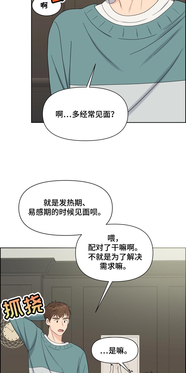第40章：要走自己选择的路6
