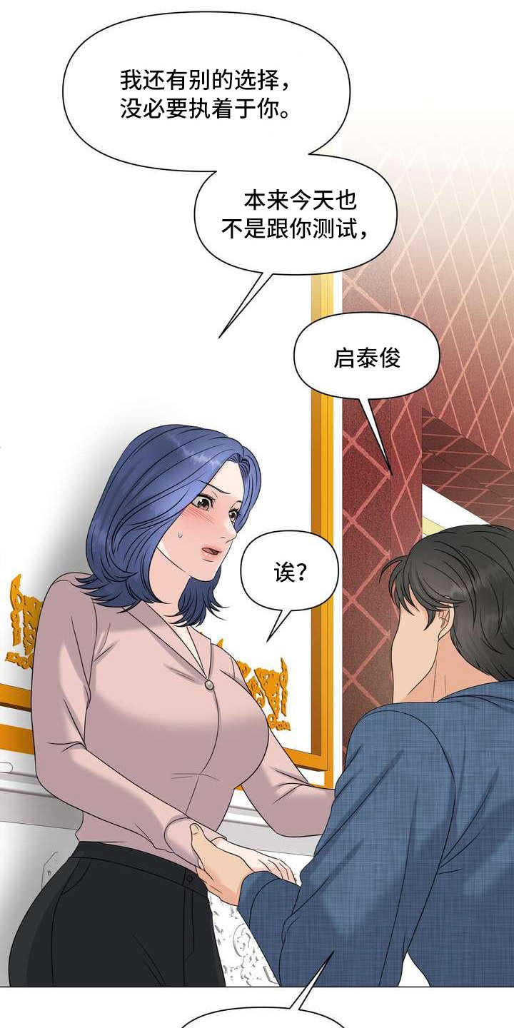 第11章：拒绝18