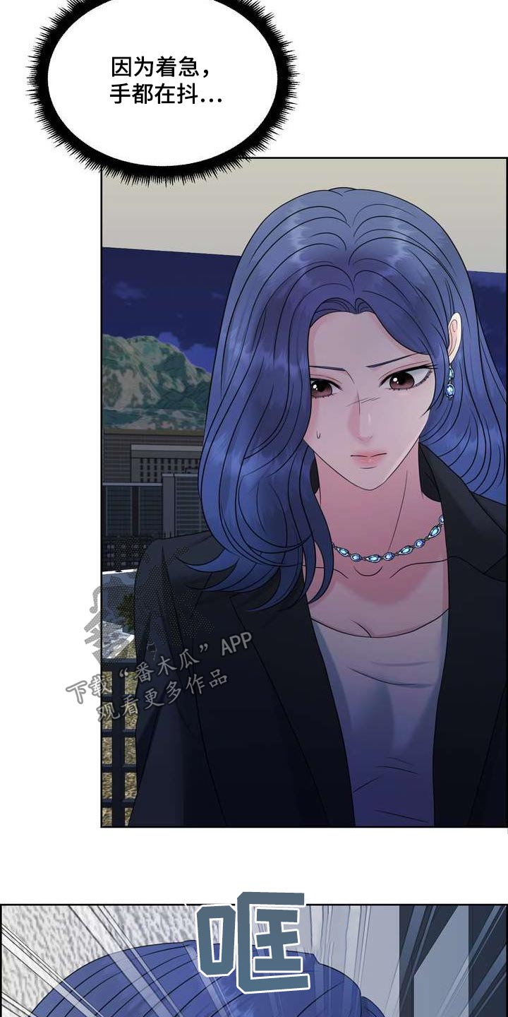 第115章：沉默23