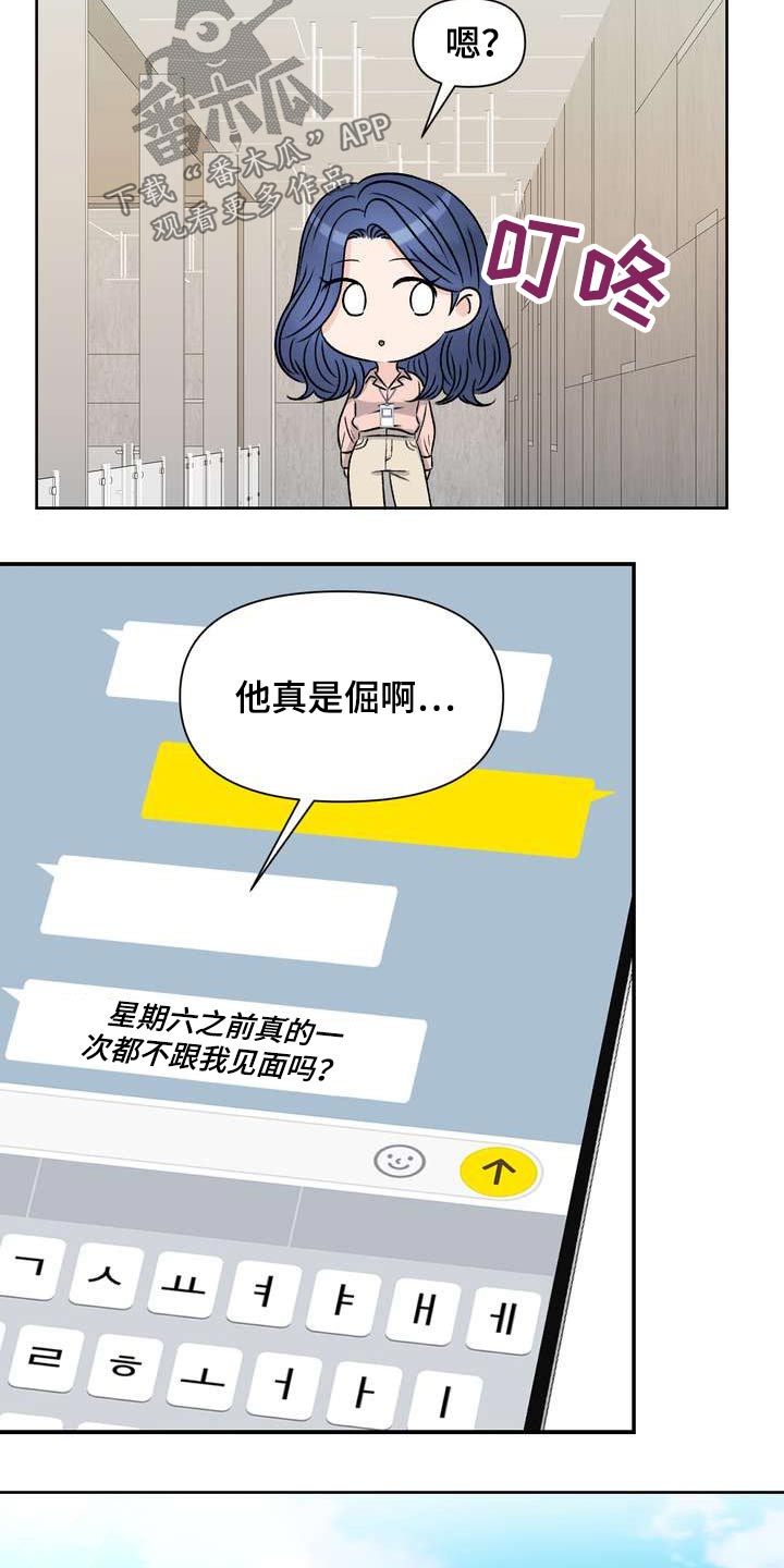 第62章：万岁19
