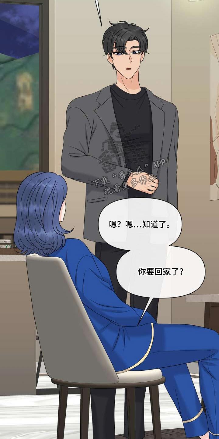 第95章：美味10