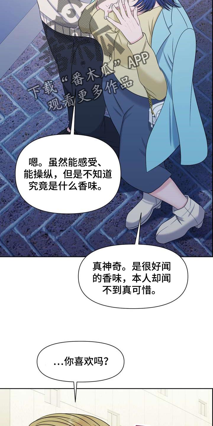 第31章：绝不会让给别人23