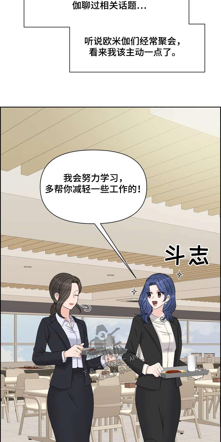 第101章：开导18