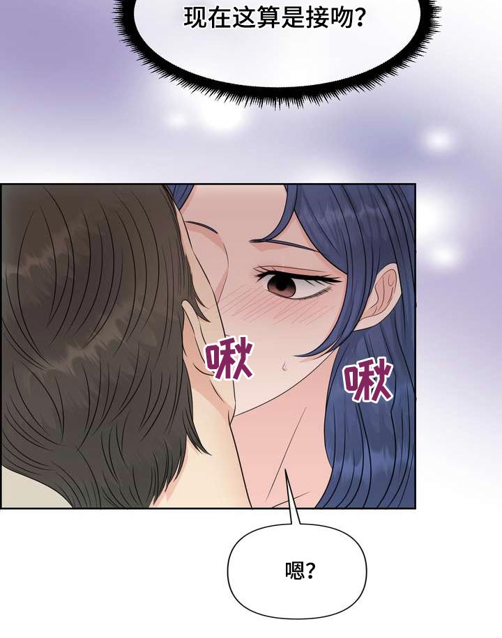 第108章：反应7